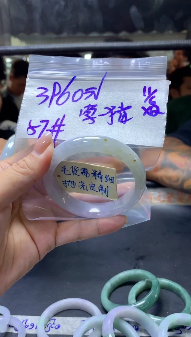 定制翡翠未镶嵌学飞+手镯57#3960元毛货需抛光