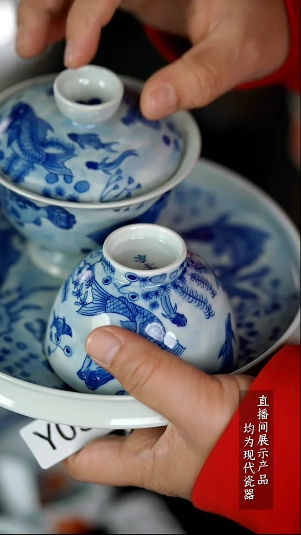 Y034诚意十足的直播间 茶具A3瑕疵