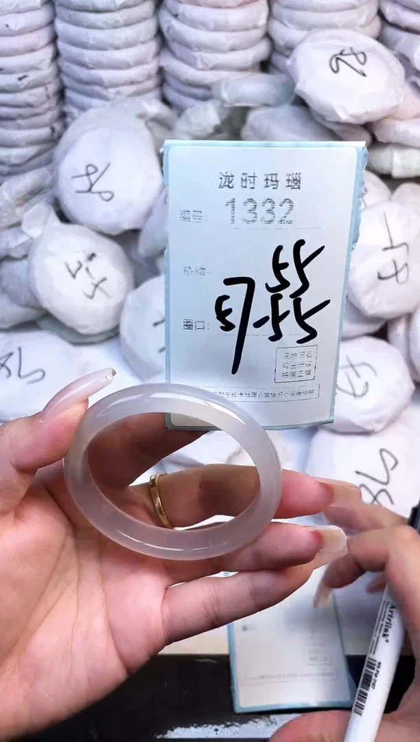 手镯玛瑙/玉髓未镶嵌1332