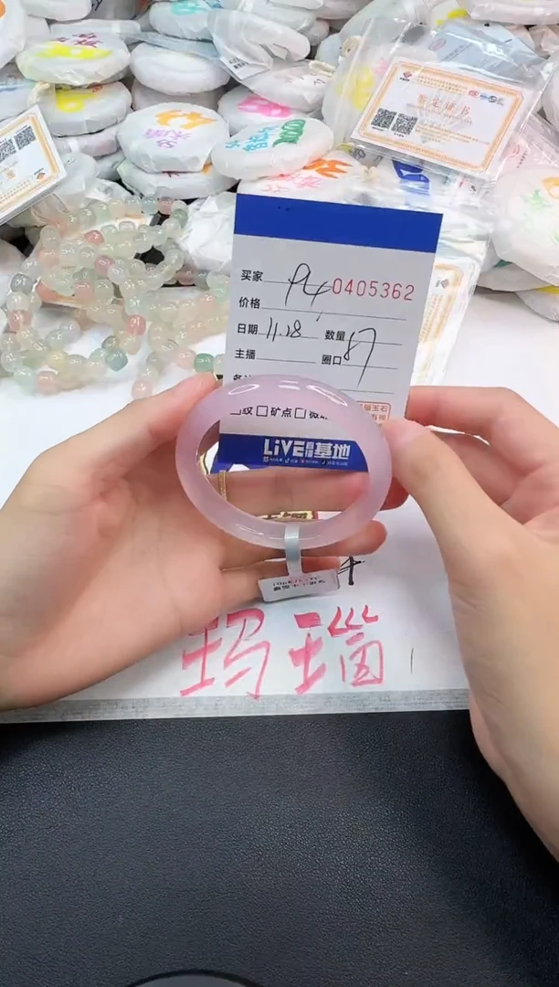 手镯玛瑙/玉髓未镶嵌5362