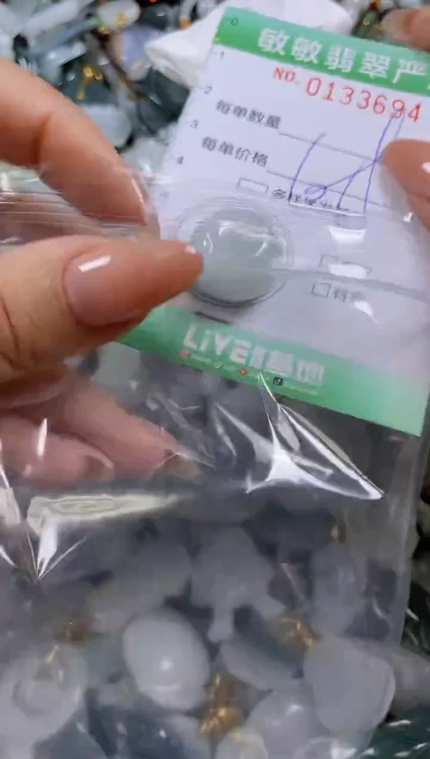 【闪购商品】翡翠颈饰未镶嵌闪购0133694