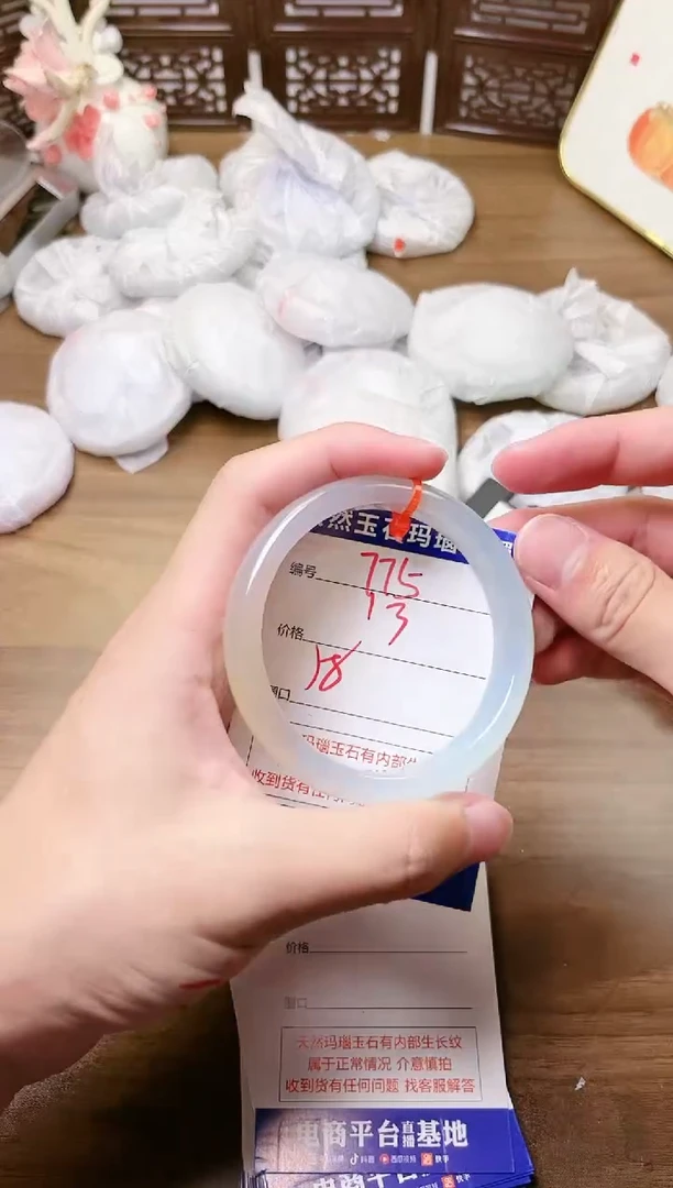 手镯玛瑙/玉髓未镶嵌775