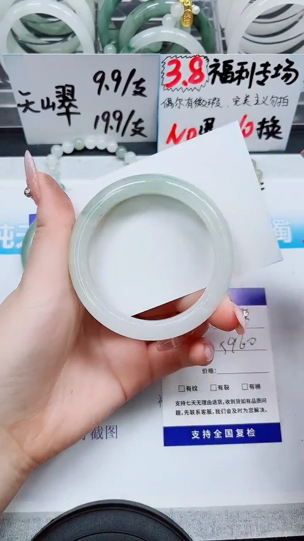 【闪购商品】石英质玉手镯未镶嵌S340-59/60