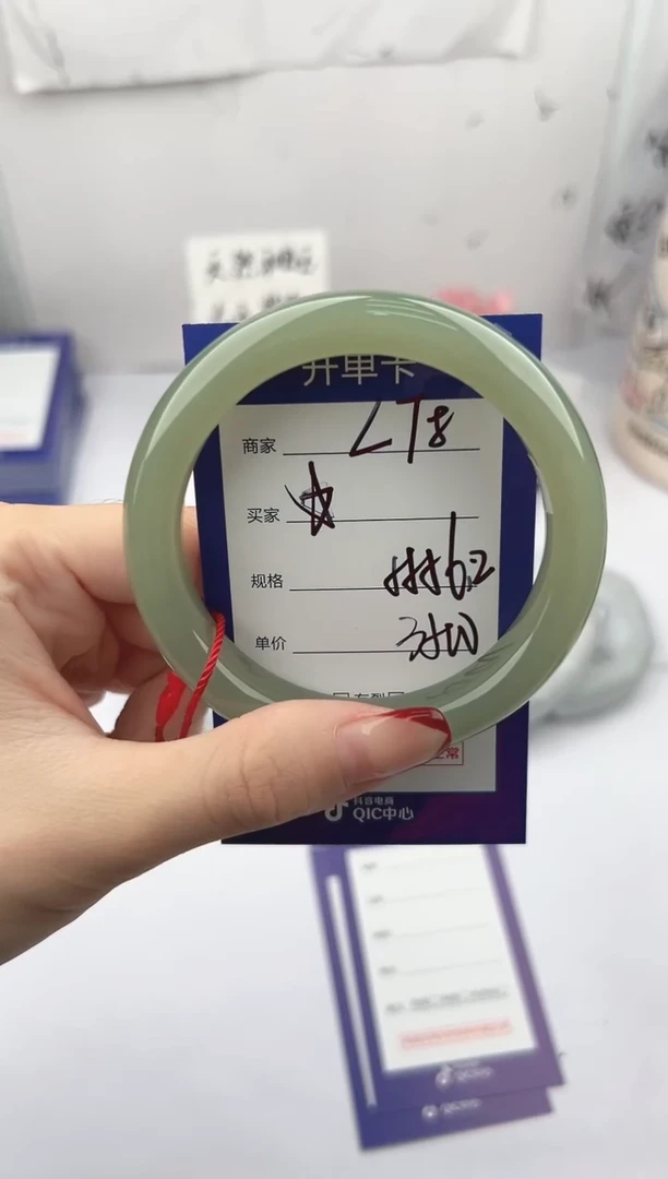 未镶嵌手镯和田玉微色差L78