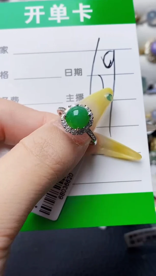 银S925镶嵌戒指翡翠2648