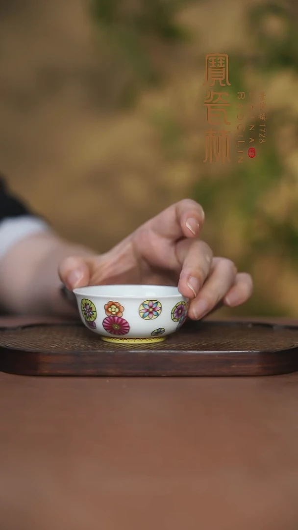 宝瓷林珐琅彩皮球花蹲式杯