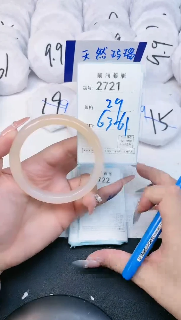 【闪购商品】玛瑙/玉髓手镯未镶嵌2721