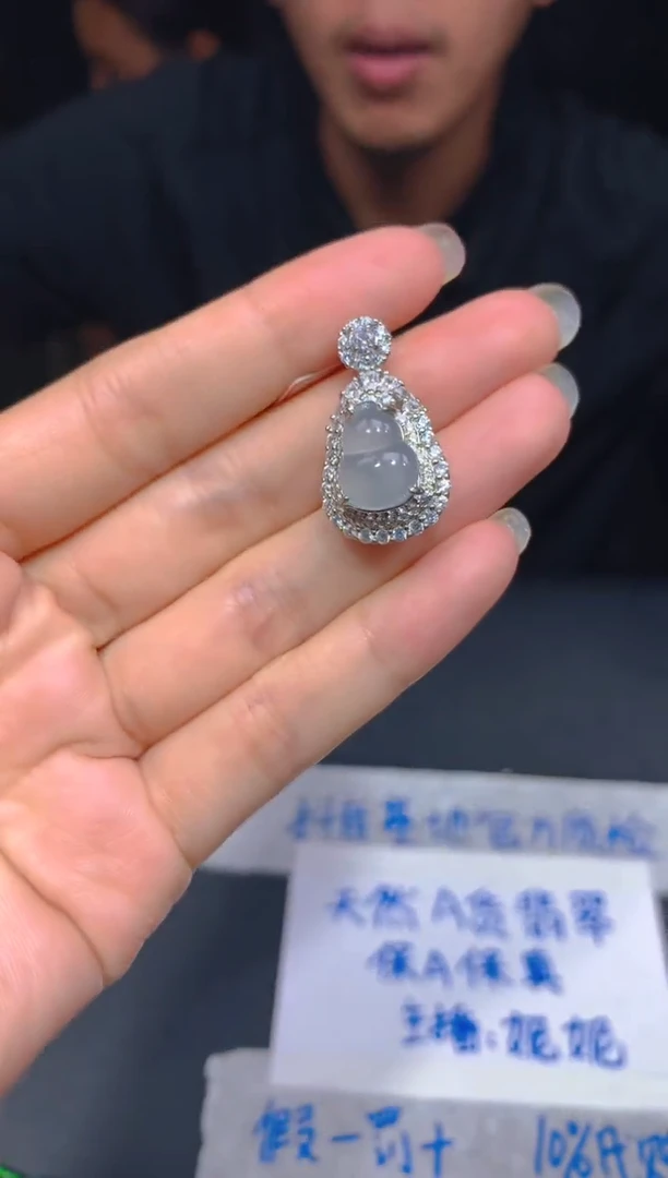 定制翡翠未镶嵌21多样性发货（发其一）