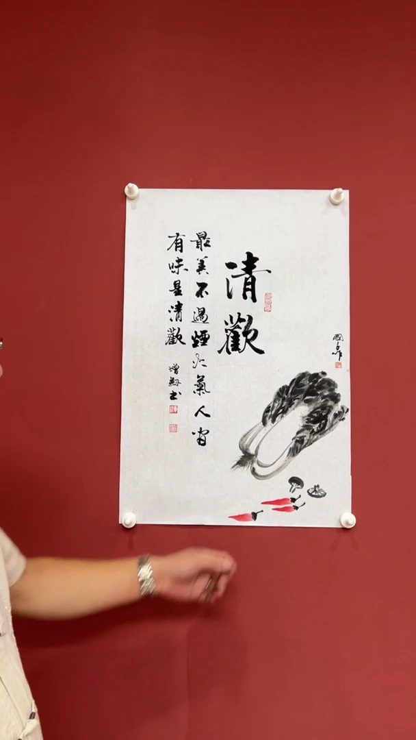 书法车增建 45*69cm 宣纸 手绘 9