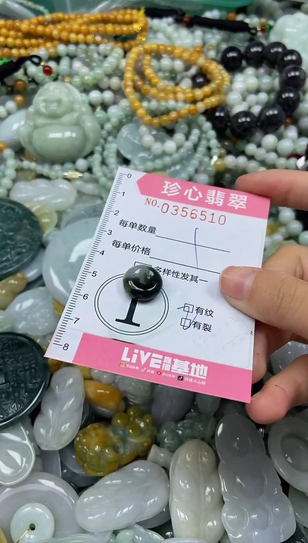 颈饰未镶嵌翡翠闪购0356510