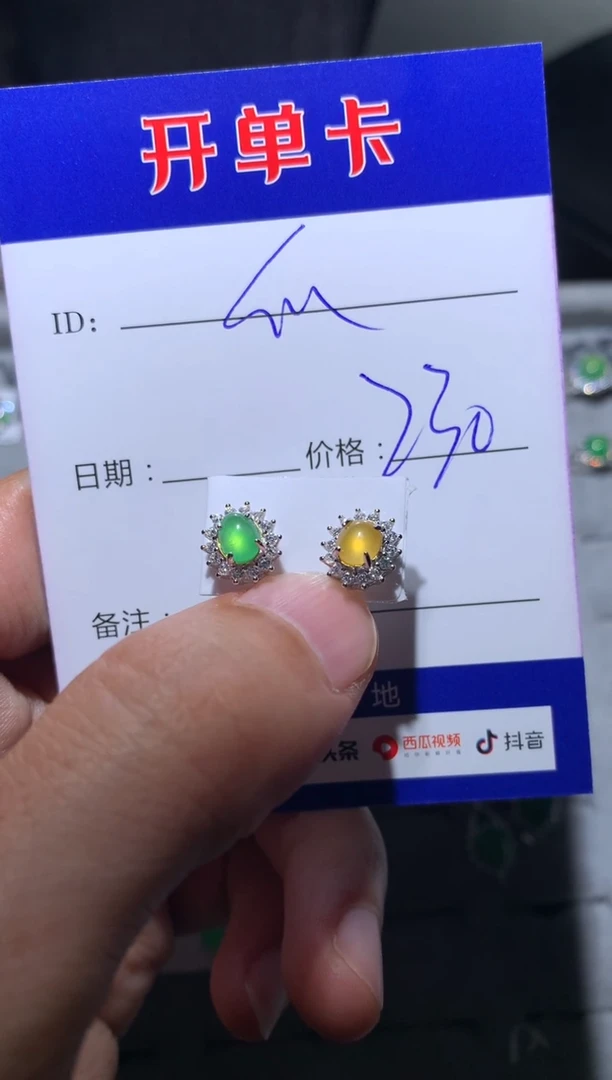 【闪购商品】翡翠耳饰银S925镶嵌向 快乐瓜