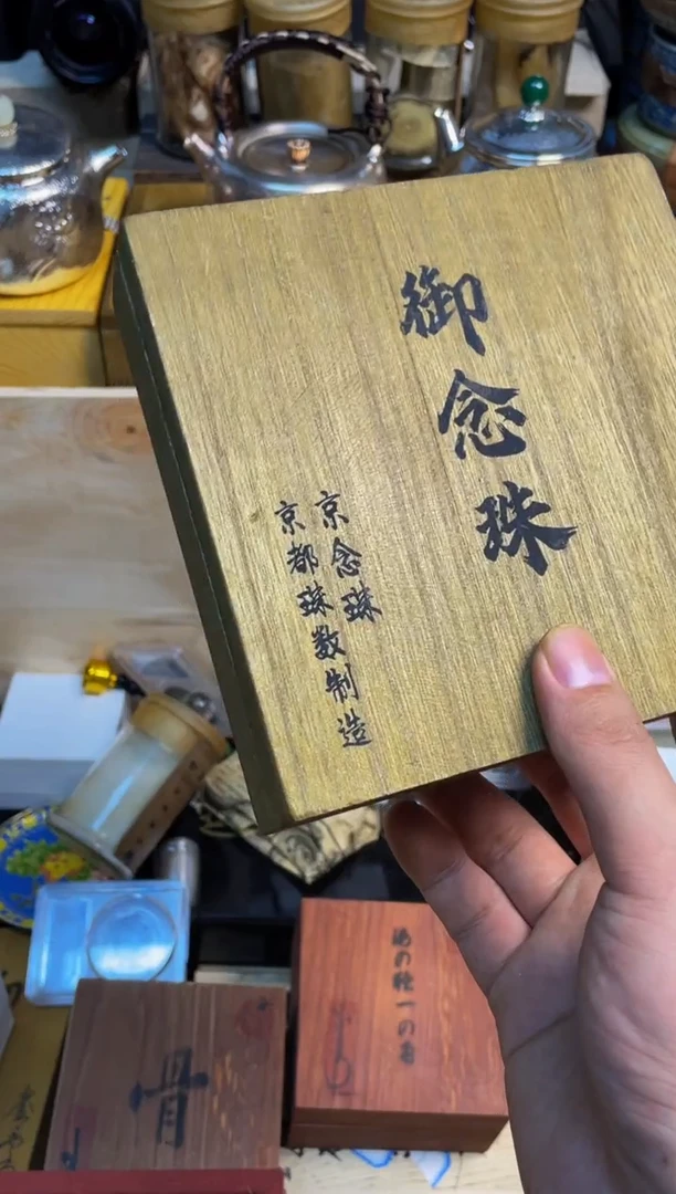国栋中古仓直播精选推荐2-101