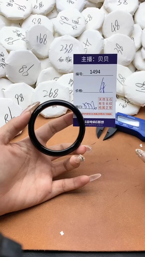 【闪购商品】玛瑙/玉髓手镯未镶嵌1494