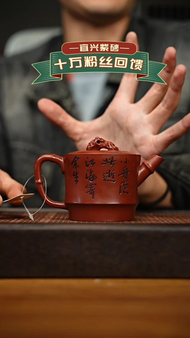 茶壶紫砂宜兴原矿 手工 紫砂壶容量200cc