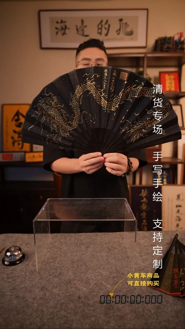 书法风生水起金龙 老版