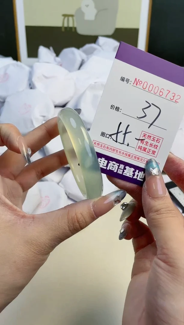 【闪购商品】玛瑙/玉髓手镯未镶嵌6732