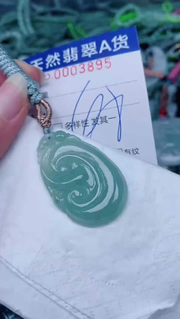 翡翠未镶嵌颈饰00003895