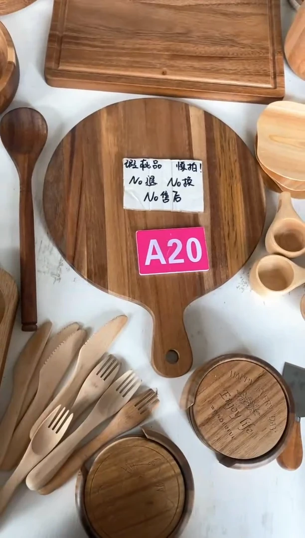 【闪购商品】木2025/2/17  A20