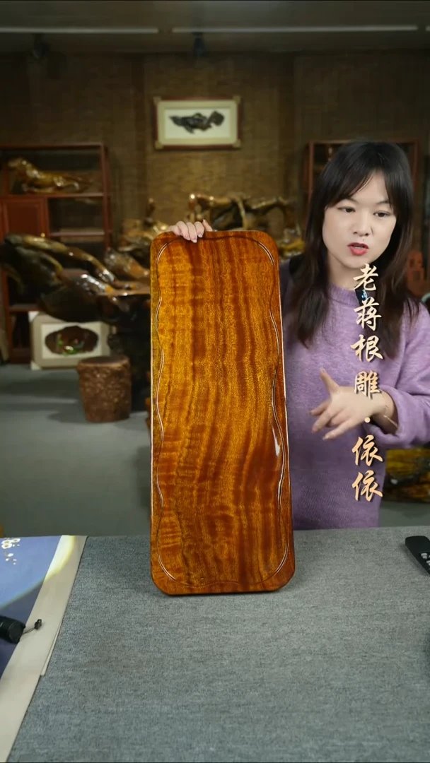 大叶金丝楠70-26-4