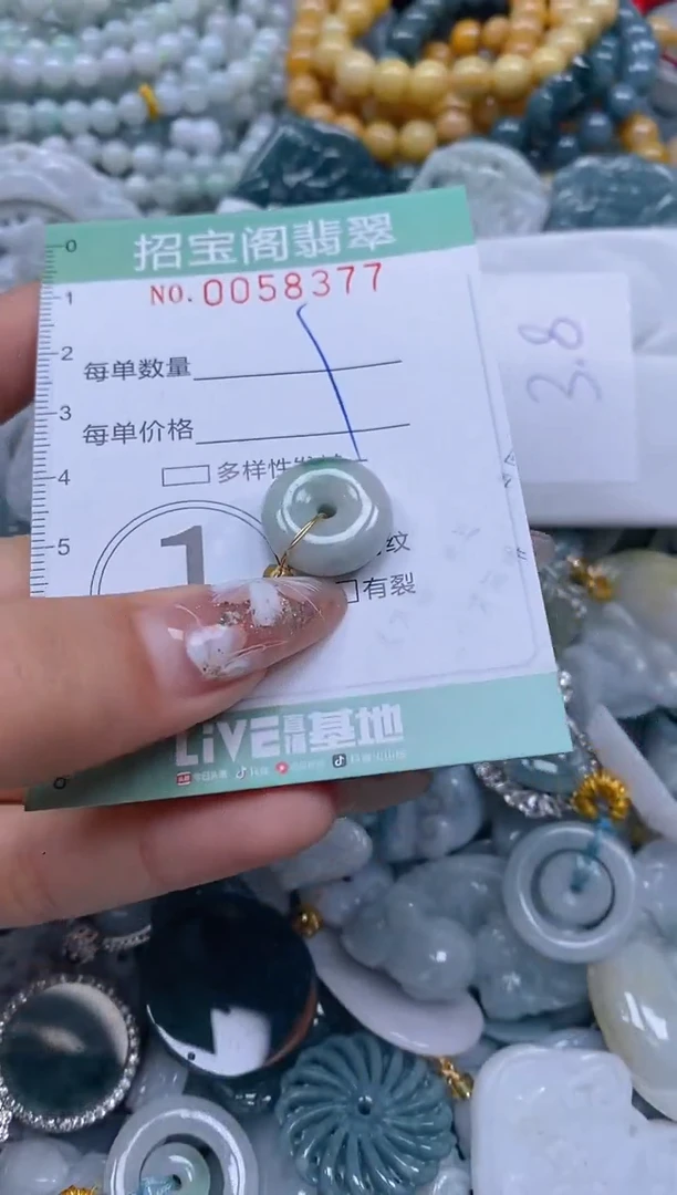 【闪购商品】翡翠颈饰未镶嵌闪购0058377