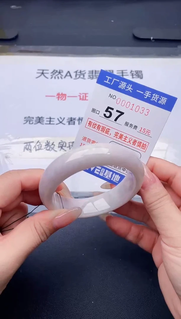 未镶嵌手镯翡翠翡翠手镯未镶嵌