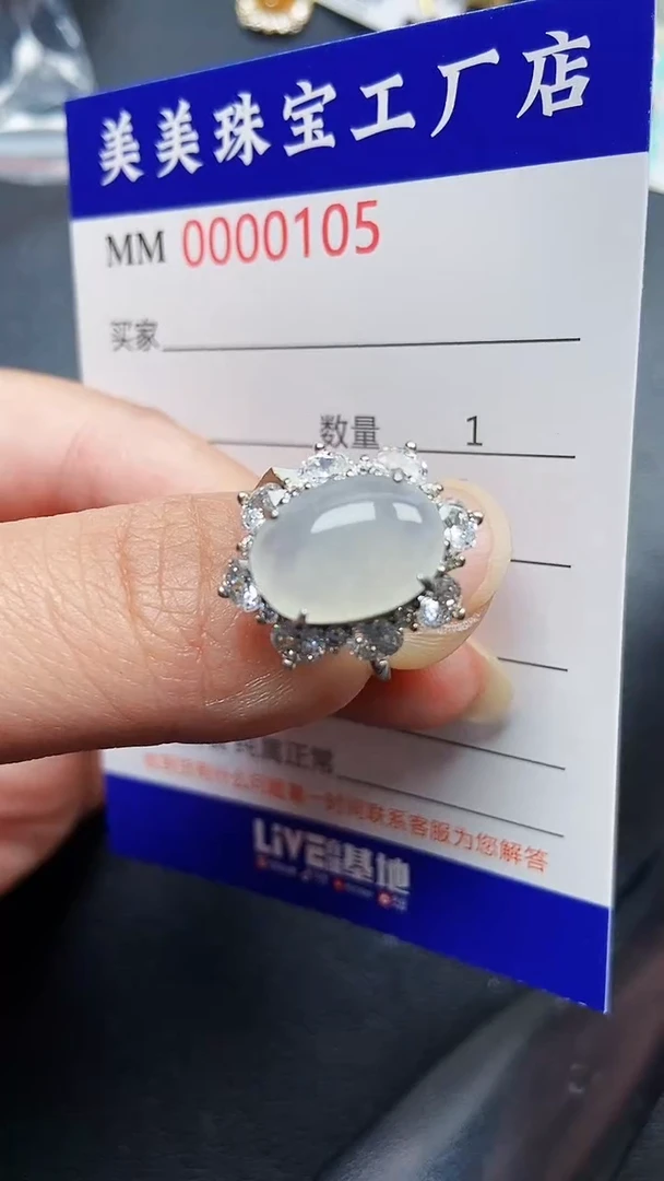 颈饰银S925镶嵌翡翠0150