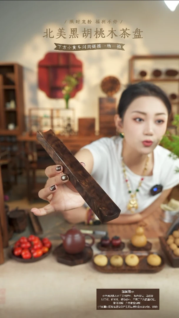 北美黑胡桃木笔搁358