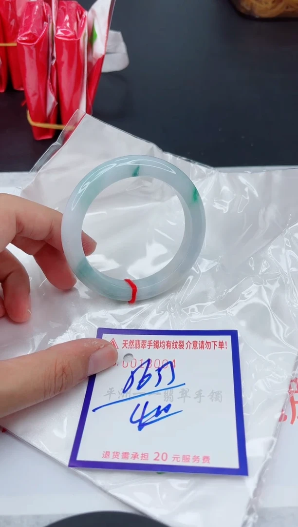 翡翠手镯未镶嵌11111111111