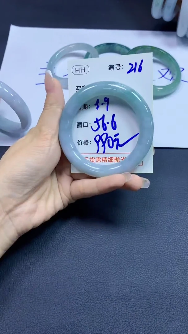 定制翡翠未镶嵌216手镯56.6+990元+拍一发一