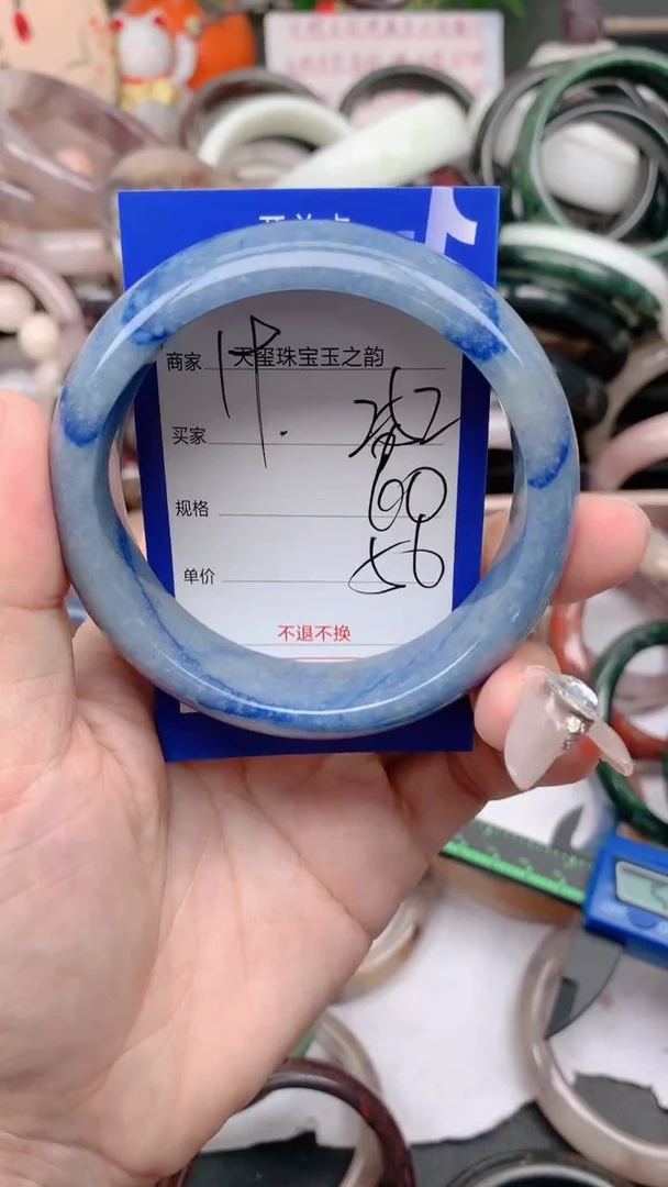 石英质玉手镯未镶嵌252