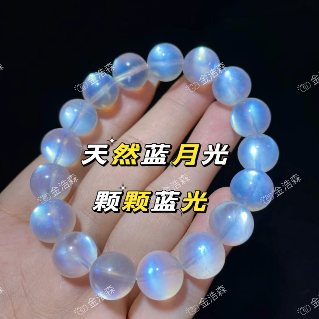 睡眠之石蓝月光手串 颗颗透光 天然手链女长石伴你入眠