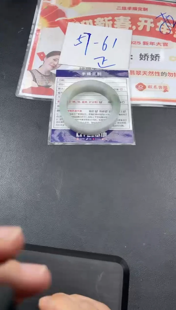 【闪购商品】定制翡翠手镯未镶嵌正圈HFA/13DZS