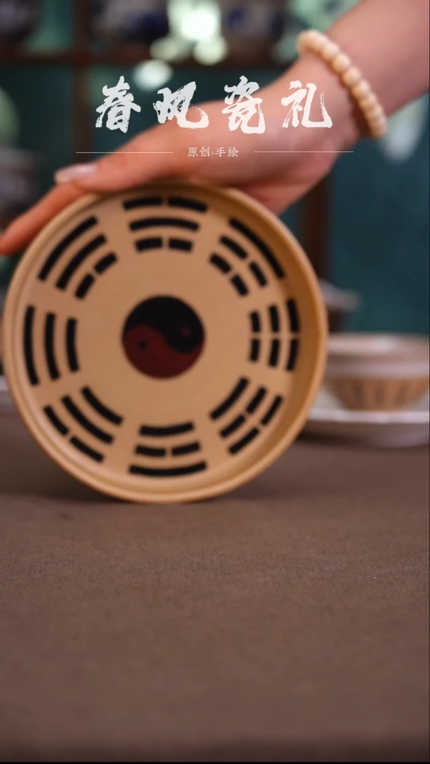 【太极】原创手绘壶承