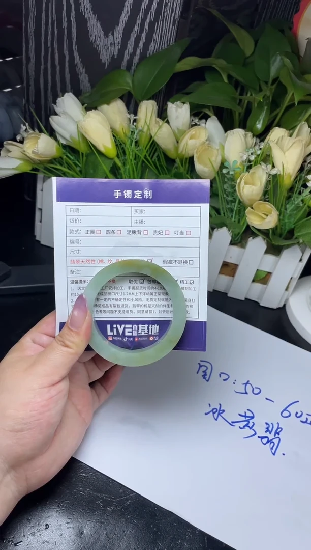 未镶嵌手镯定制翡翠岐*定制翡翠DZS/CHH3