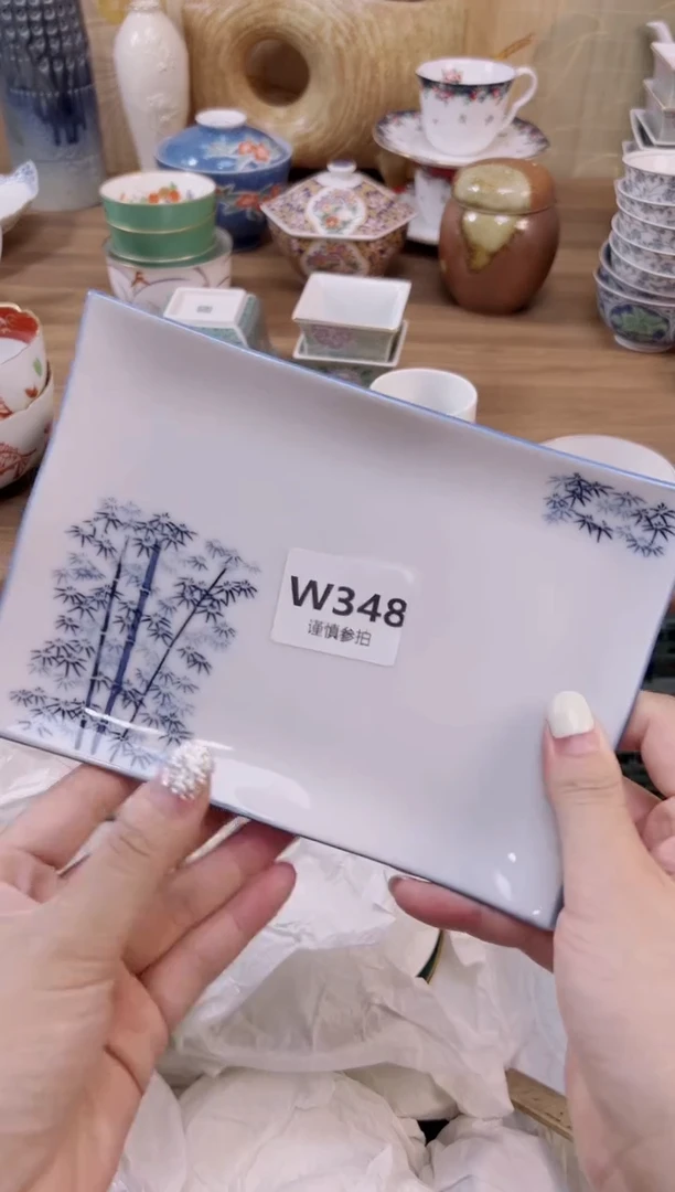 瓷片醒*       348