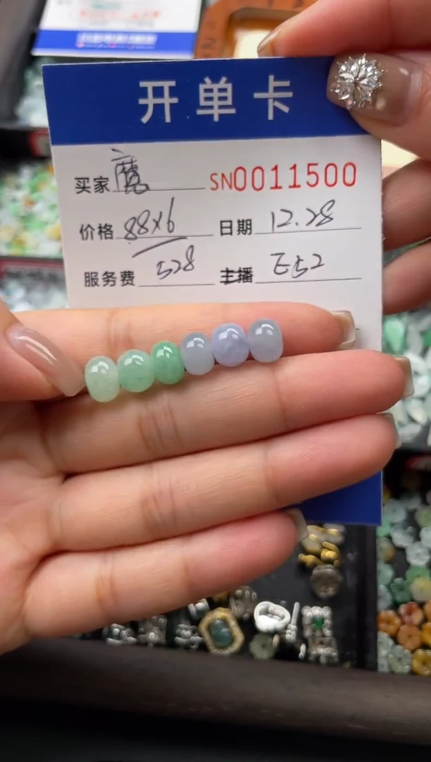 颈饰未镶嵌翡翠?**石11500