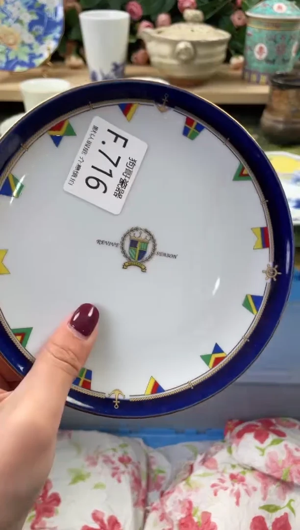 瓷片?****?716闪购库存默认一件默认微瑕慎拍