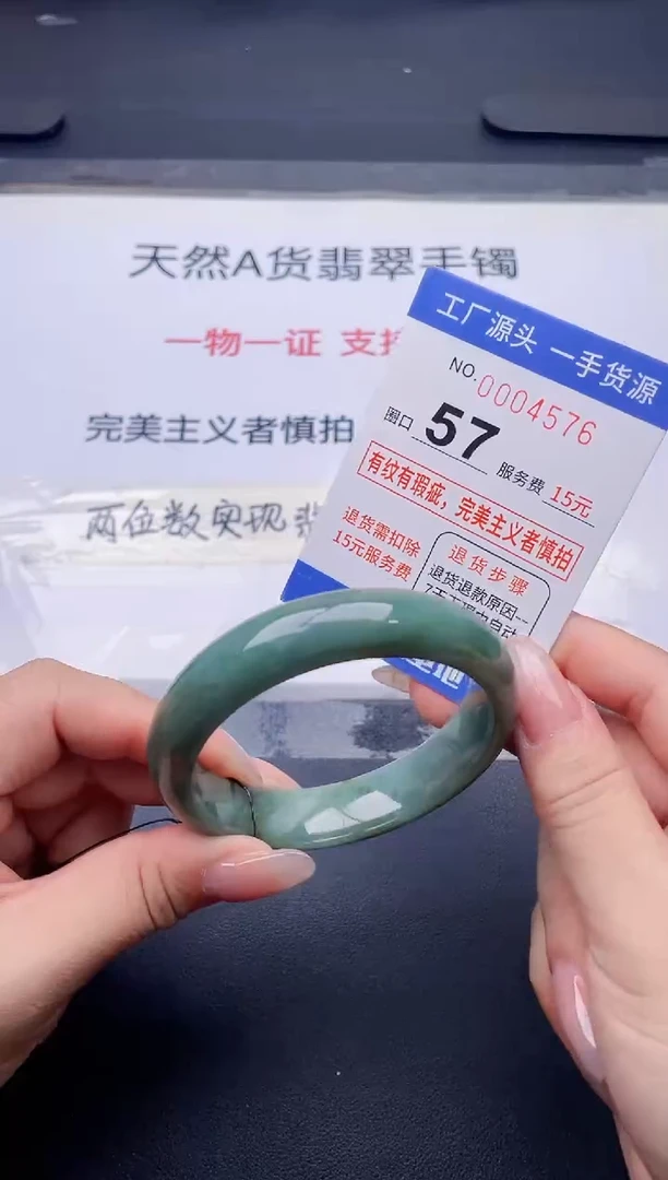未镶嵌手镯翡翠翡翠手镯未镶嵌