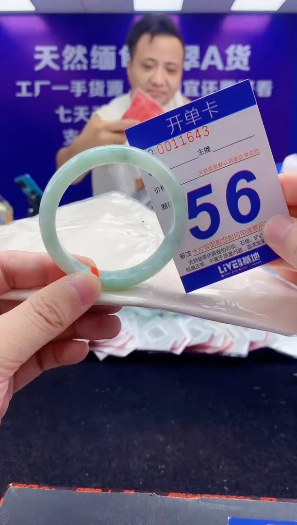 未镶嵌手镯翡翠AAAAAAAAAAAA