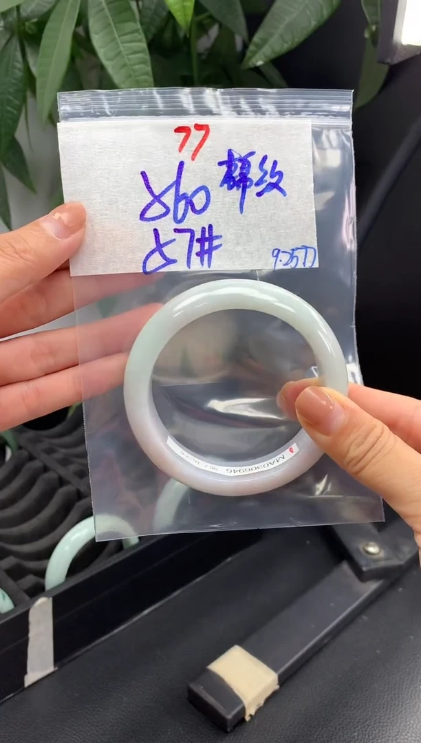 未镶嵌定制翡翠77毛货需精细抛光+多样性发1件+560元