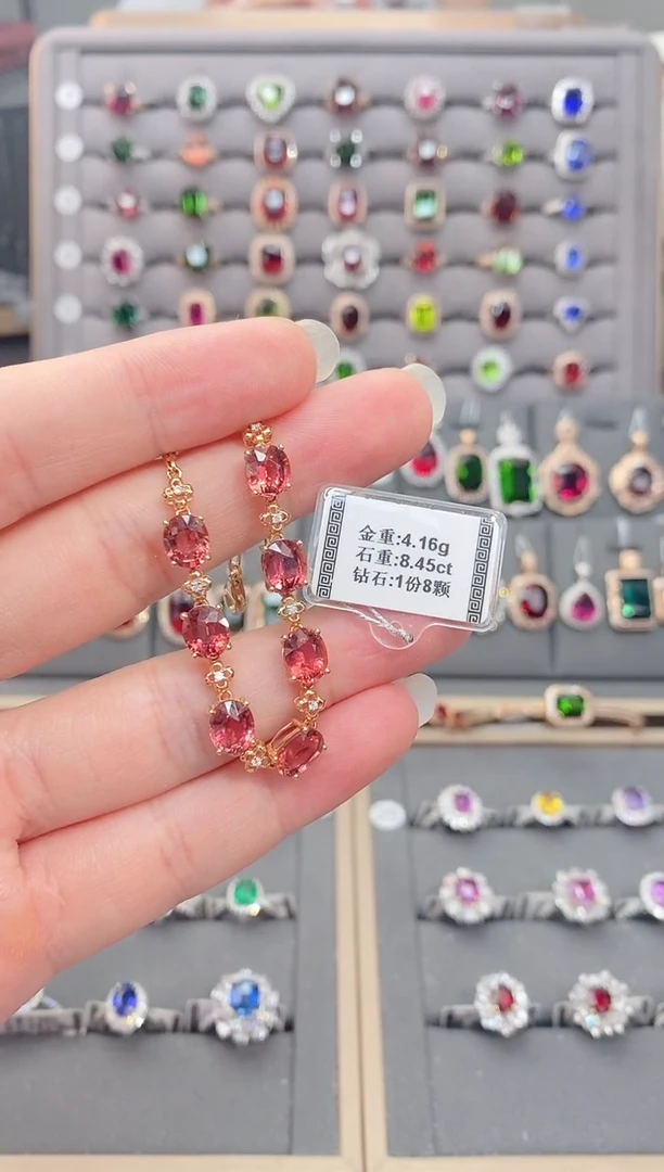 手链18K金镶嵌碧玺8.45