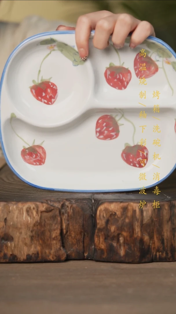 瓷片景德镇高温釉下彩可微波烤箱洗碗机