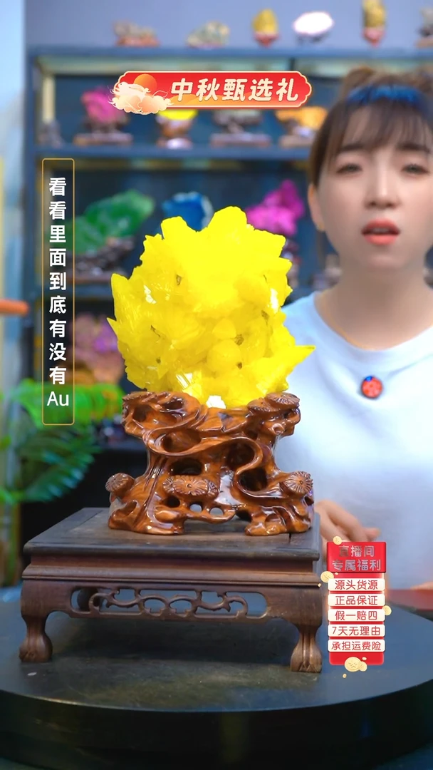 石材精品矿物晶体摆件