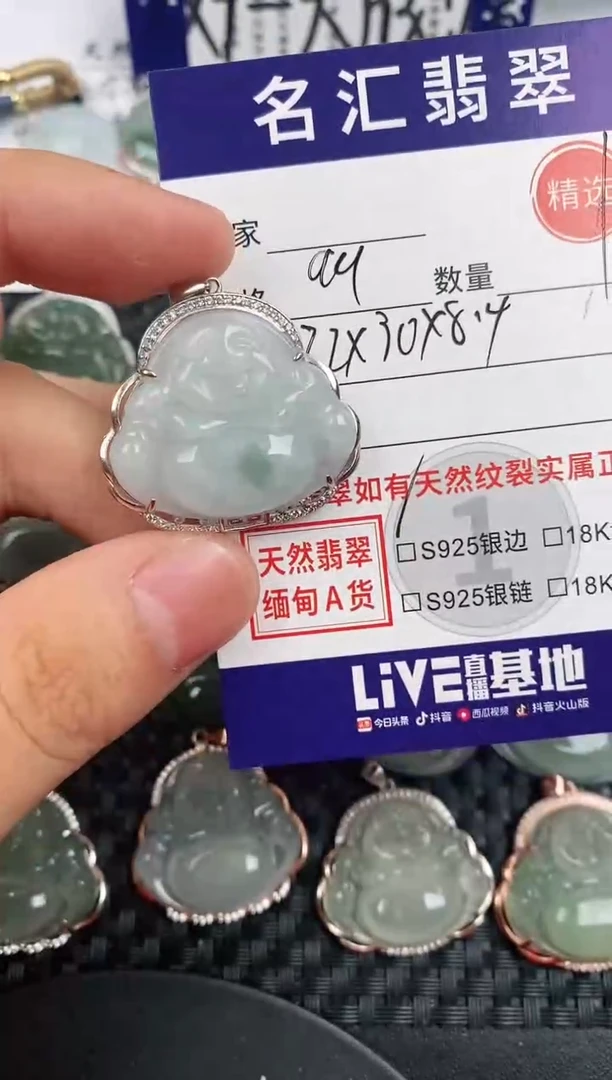 颈饰银S925镶嵌翡翠·