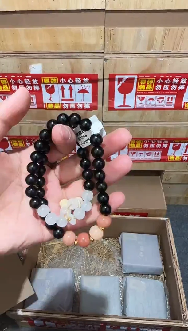 又禧文玩精品手串-无礼盒-@@SP256