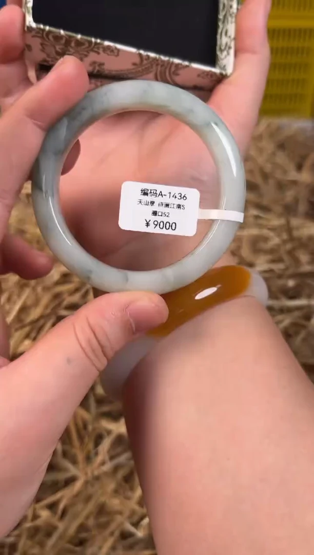 未镶嵌手镯石英质玉编号A-1436