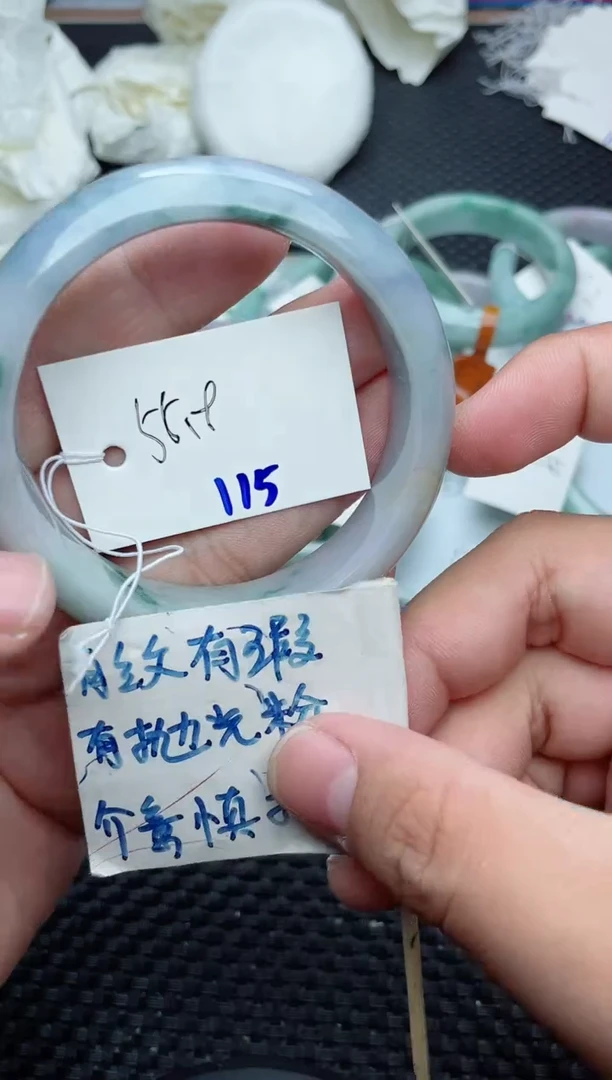 未镶嵌手镯翡翠115