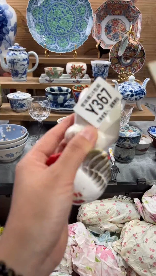 瓷片豹*      Y367