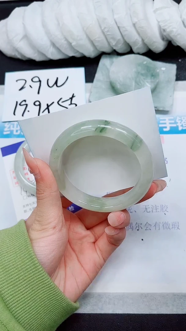 【闪购商品】石英质玉手镯未镶嵌A218-57/58