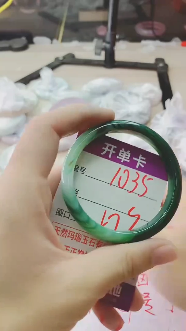 手镯玛瑙/玉髓未镶嵌1035